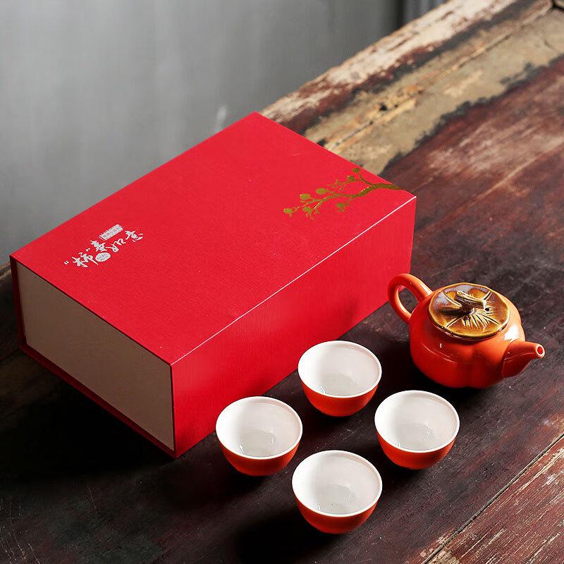 Aiqi Yixuan A1 Ceramic Tea Set with Persimmon Design