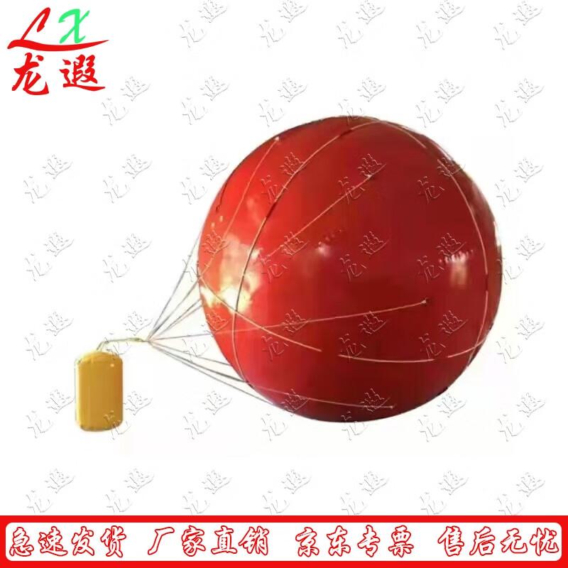 Marine Floating Emergency Target