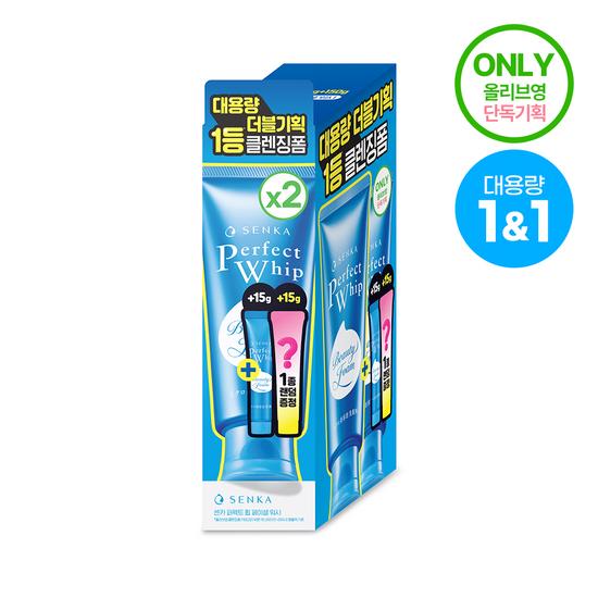 Senka Perfect Whip Facial Wash 150g Double Promotion (+Perfect Whip 15g + Random 15g)