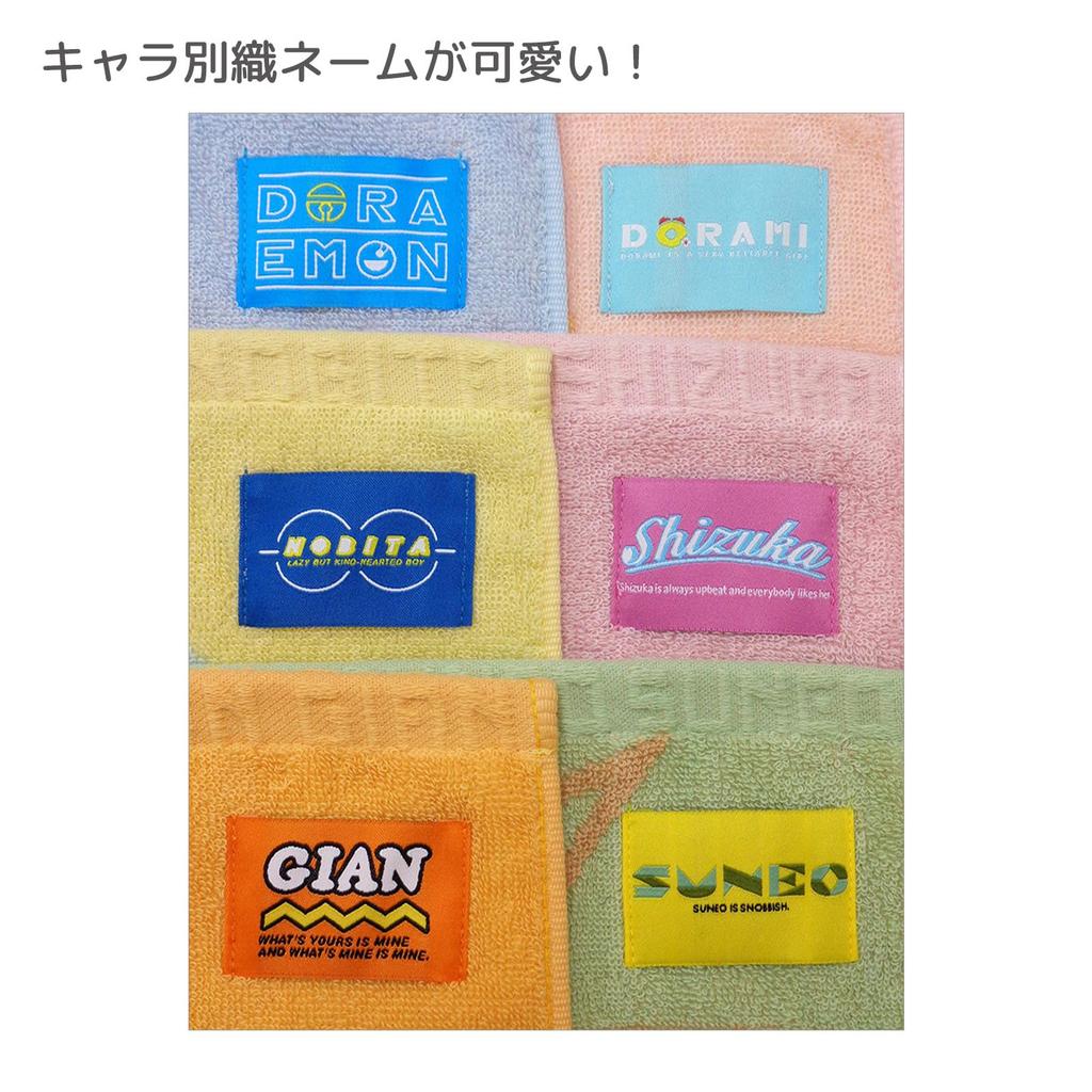 Nissen Shoko Doraemon 34 x DR515 Washcloth, 35cm,