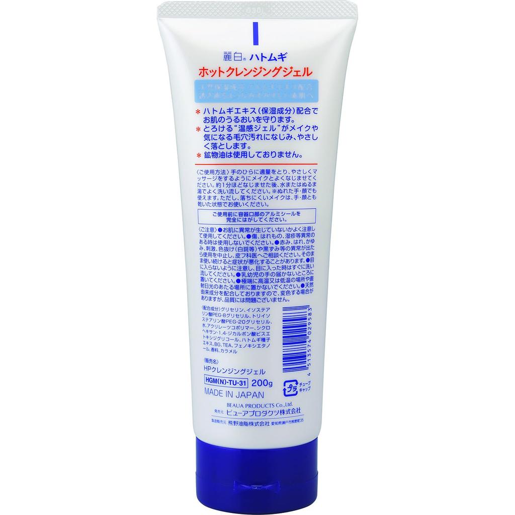 Reihaku Tears Hot Cleansing Gel 200g Job's