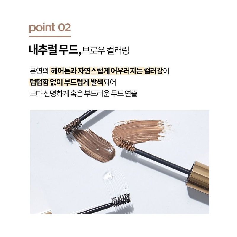 HOLIKA HOLIKA - Brow Correcting Shaper - 3 Colors