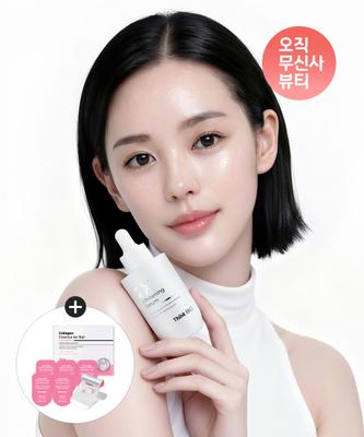 Cuidado facial – Sueros y esencias faciales nutritivos