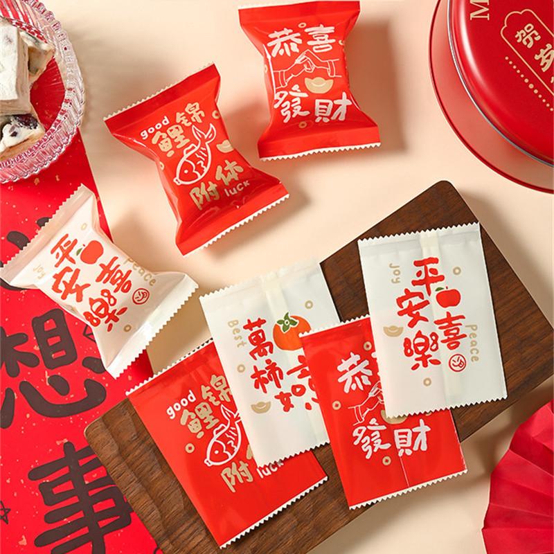 100Pcs 5.5x8.5cm Small Nougat Candy Chinese New Year Snowflake Crispy Packaging Machine Sealing Bags