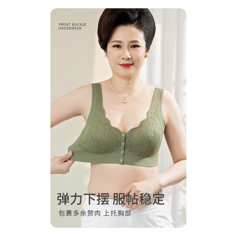 Front Closure Plus Size Seamless Wirefree Push Up Bra For Middle Aged Women