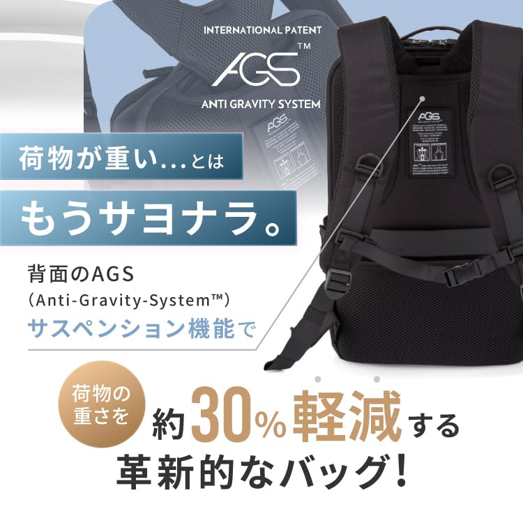 Sun Men's Wear Co., Ltd. AGS Zero Gravity Backpack, Business Bag, 30% Lighter, Perfect for Commuting and School (Navy)