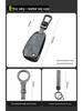 Isuzu Ruimai Pickup Remote Key Protective Alloy Cover