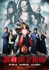 Fullmetal Alchemist DVD