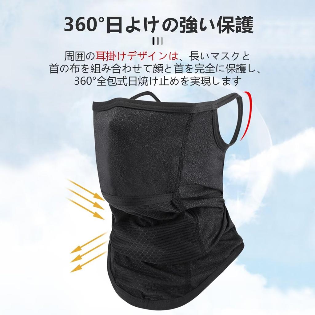 ZVCXOE Face ein Favorit für den Sommer Öffnen UPF UV-Sonnenschutz Ohren Schwarz Abdeckung/Nackenschutz, Radfahrer, verwenden. [Neues Design, 50+] Kühlung, Schutz,