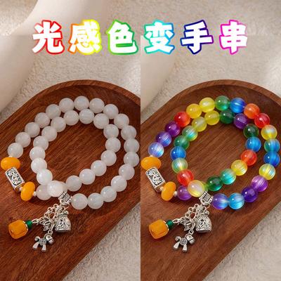 Color-Changing Crystal In The Sun, Colorful Bracelet, Ultraviolet Sea Mica, Light-Changing Bracelet, Lucky Pony, Exquisite Hand.