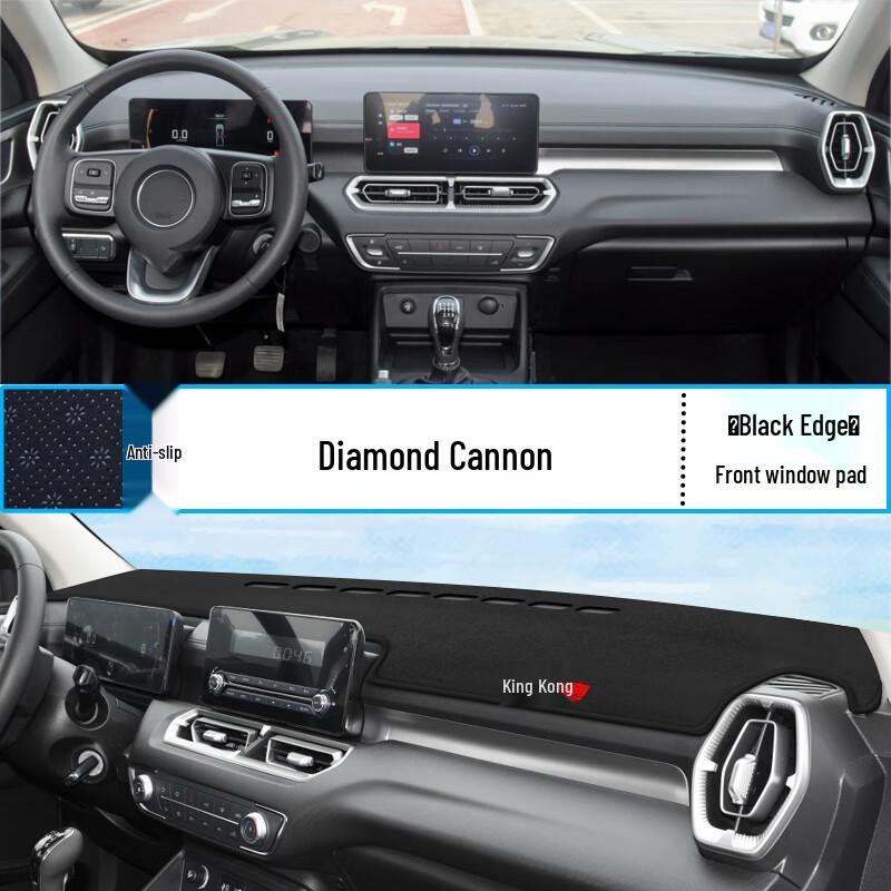 Great Wall King Kong Pao Dashboard Sunshade Mat - Car Interior Heat Insulation & Sun Protection