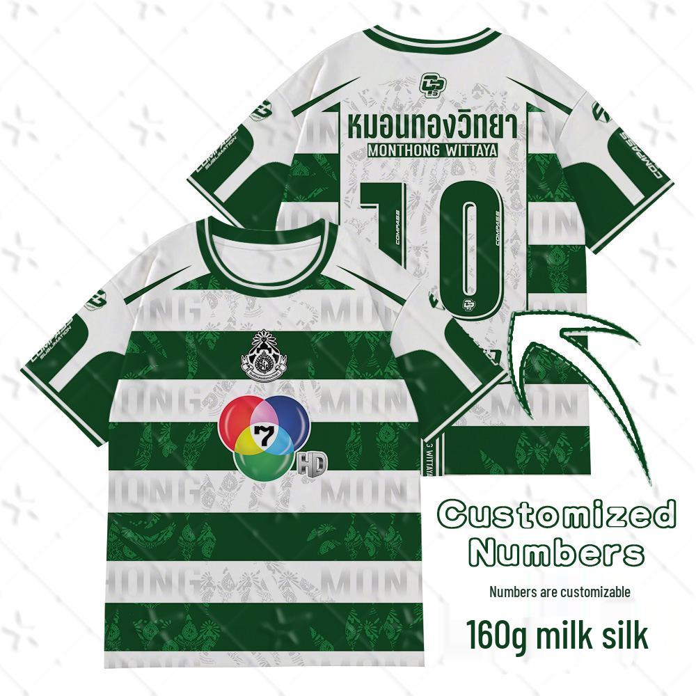 Thai Youth Football Dream Team Green Striped Jersey - Short Sleeve Round Neck 150cm 1380₽