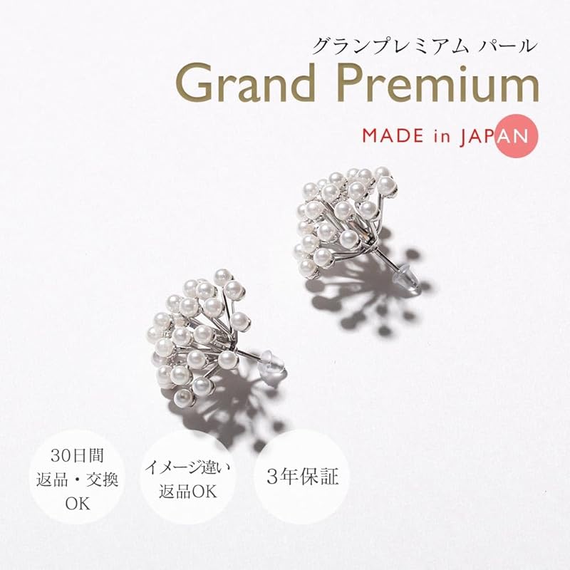 [VOTRE COUTURE] Pearl Fireworks Earrings Hanabi Earrings Grand Premium Luxury Domestic Product Pearl Ladies White Silver Brand 3 Year Warranty