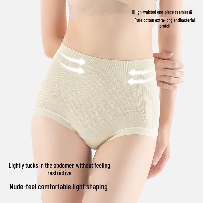 GUJIN Women's Antibacterial High-Waist Tummy Control Briefs