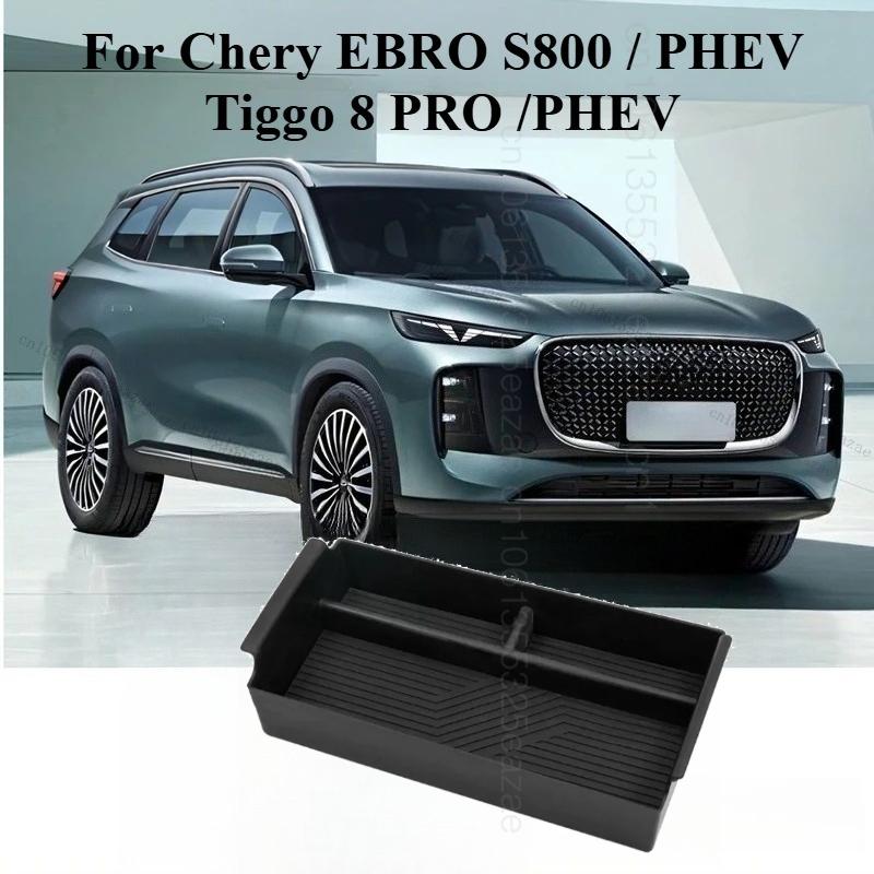 Armrest Box Storage Box For Chery EBRO S800 Tiggo 8 PRO PHEV 2025 Car Central Armrest Storage Box Content Center Console