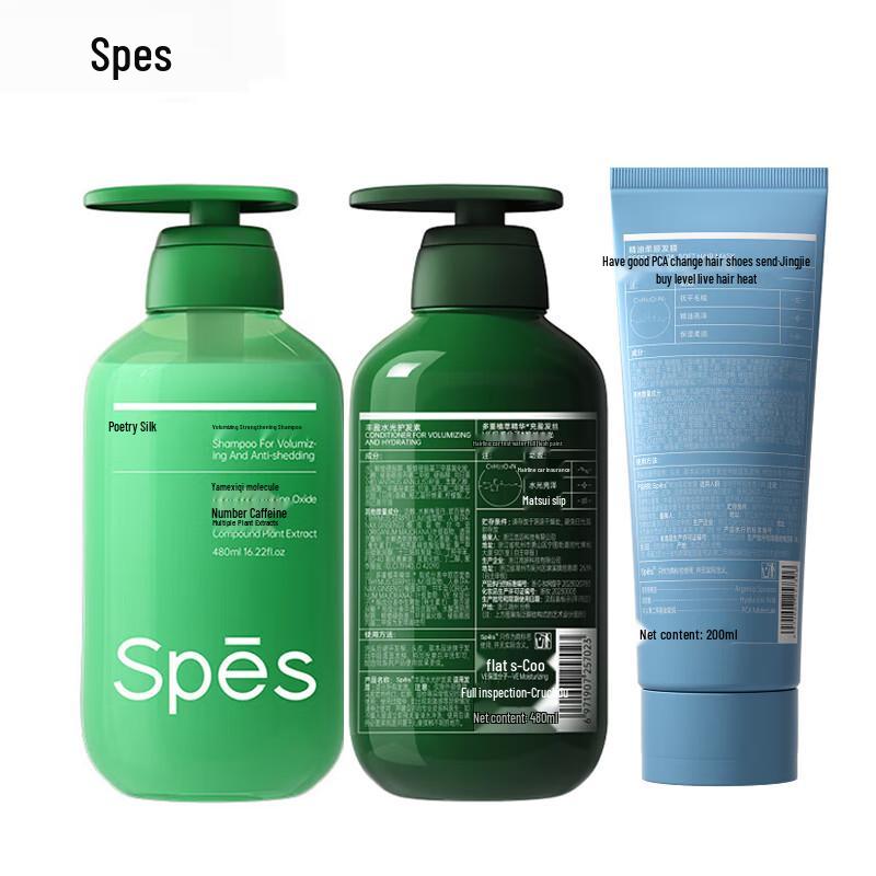 

Spes Volumizing & Strengthening Hair Care Set