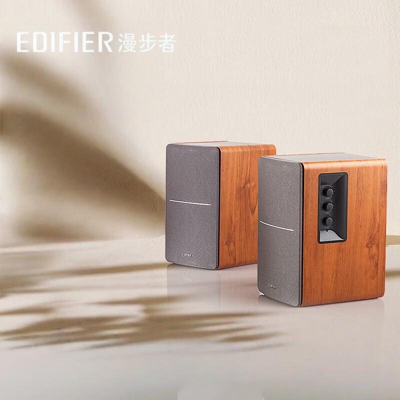 Edifier R1200TII 2.0 Bookshelf Computer Speakers (CN version)
