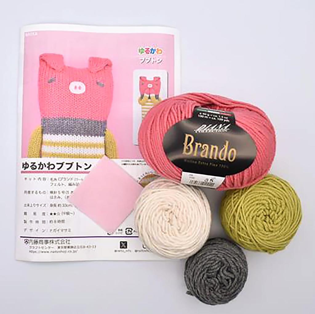 NASKA Amigurumi Kit "Yurukawa Bubuton" (Brand Name) MN-4 Designed by Masami Nagai