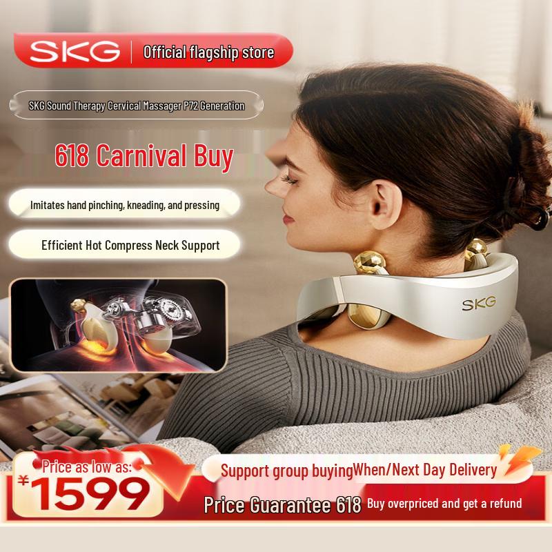 SKG Neck Massager P7-2 CN plug (adapter included)