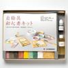Nakagawa Gofun Japanische Malpigmente Phönix Mineralpigmente Anfänger-Set Winterpfingstrosen-Ausgabe Überarbeitet 041154