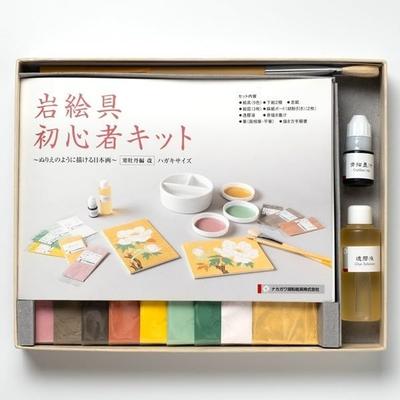 Nakagawa Gofun Japanese Painting Pigments Phoenix Mineral Pigment Beginner Kit Winter Peony Edition Revised 041154