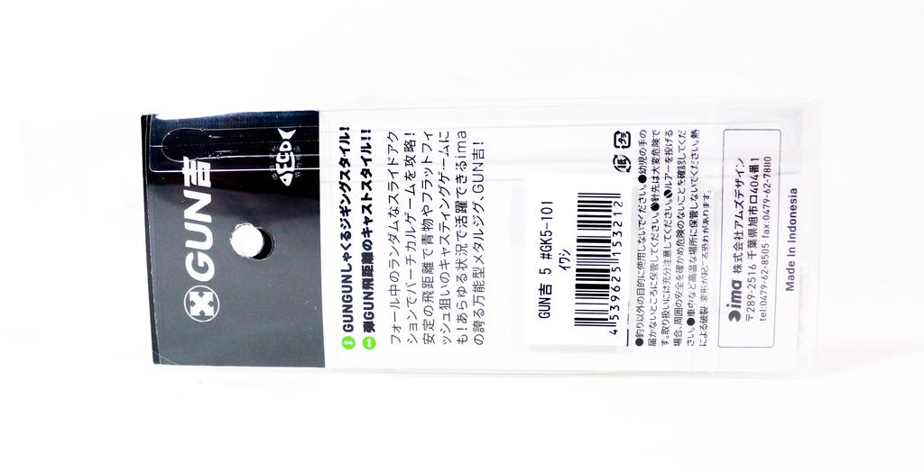 Ima Metal Jig Gun Kichi 5 grams 107 (3274)