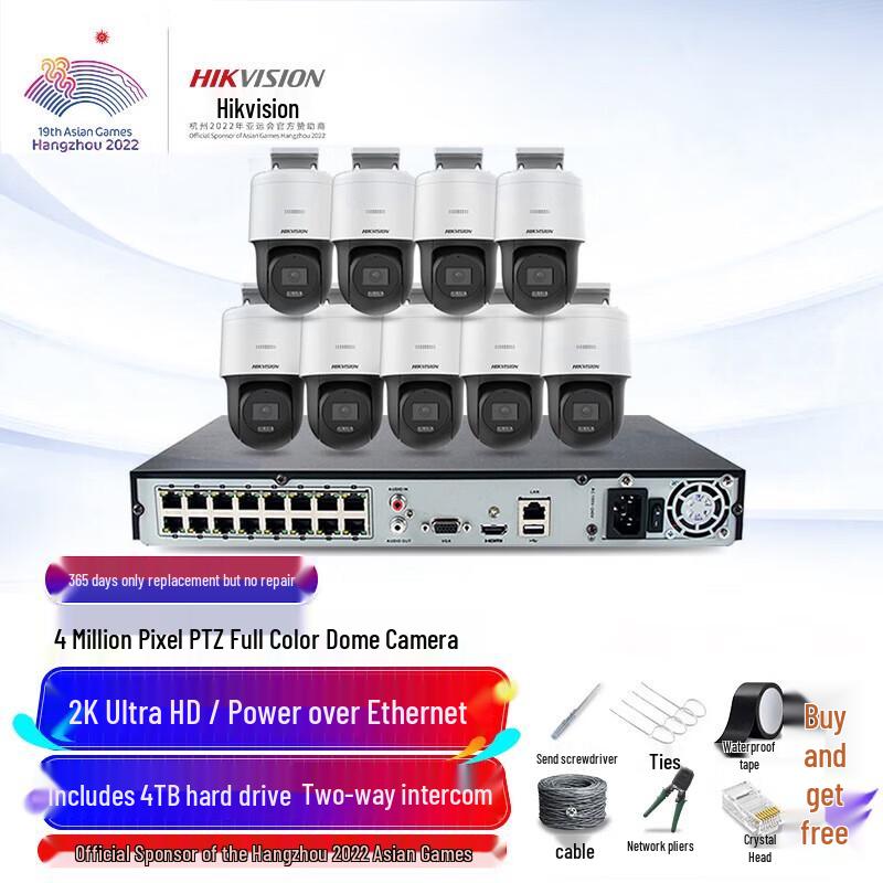 

Hikvision 9-Channel 4MP Full-Color Outdoor PTZ Security Camera Kit CN plug (adapter included)