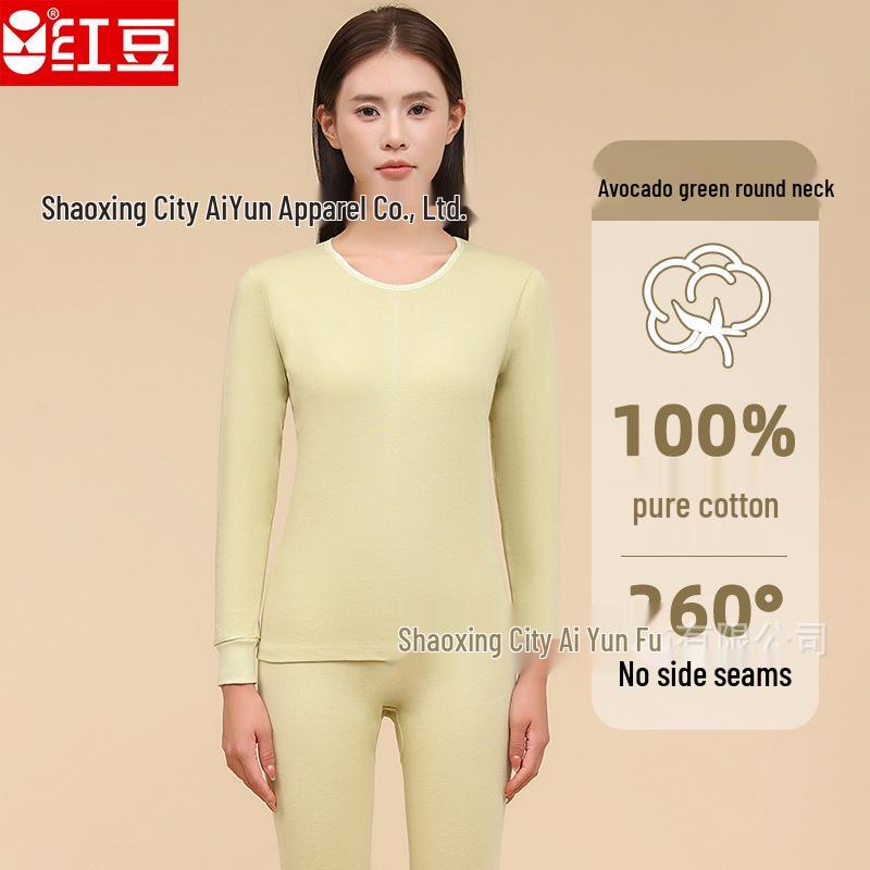 Women's Red Bean Pure Cotton Autumn Set: Round Neck Thin Warm Base Layer and Loose Pants