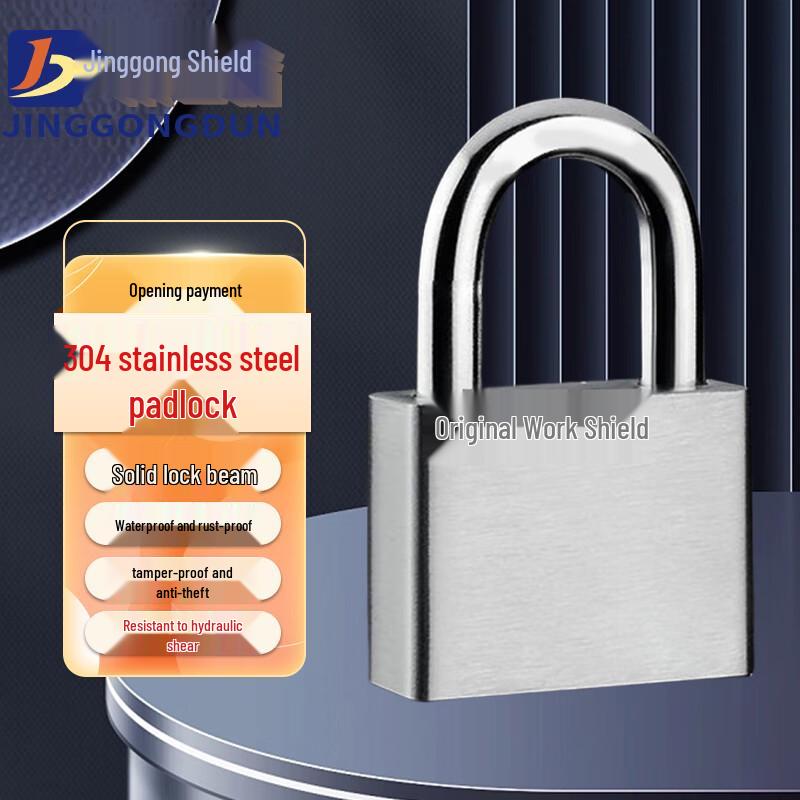 Jing Gong Dun 304 Stainless Steel Waterproof Padlock