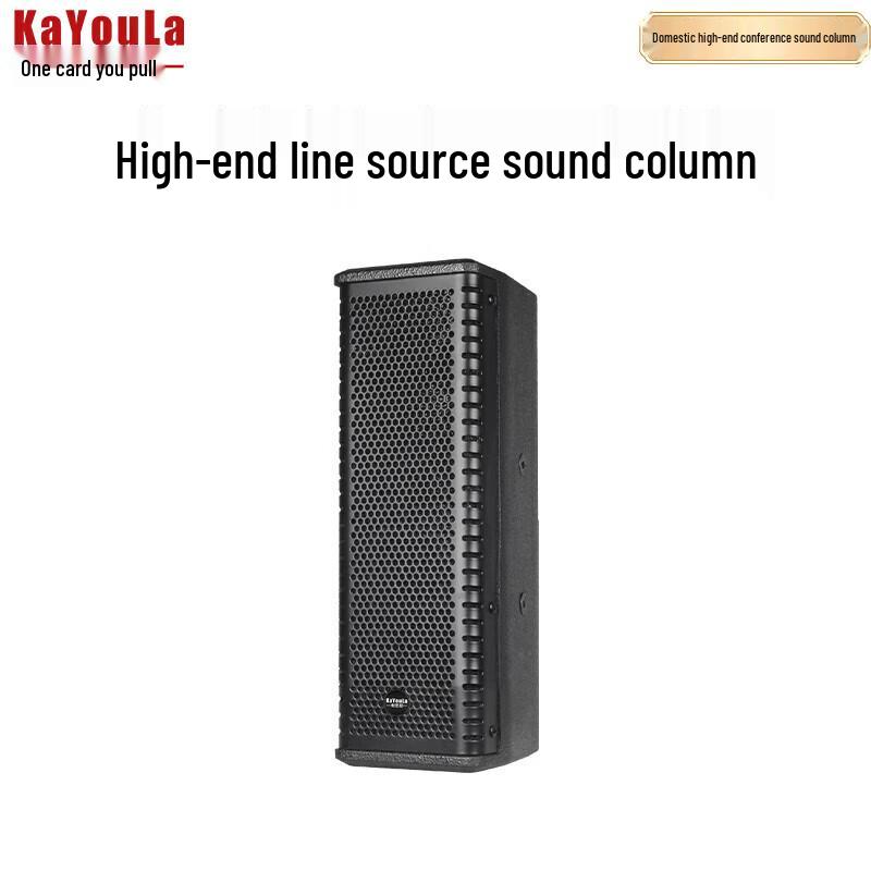 KaYouLa Professional Conference Sound Column Speaker (CN version)