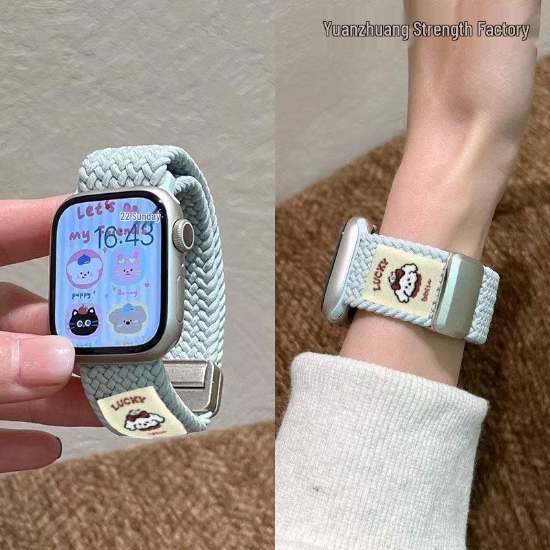 Magnetic Buckle Woven Strap for Xiaomi, Redmi & Huawei Bands