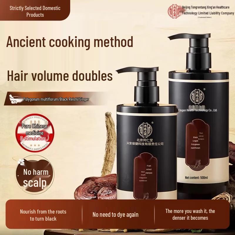 Tong Ren Tang Fo-ti Herbal Shampoo