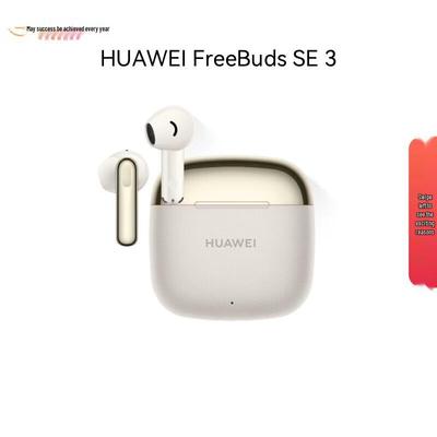 Huawei Bezprzewodowe słuchawki FreeBuds SE 3