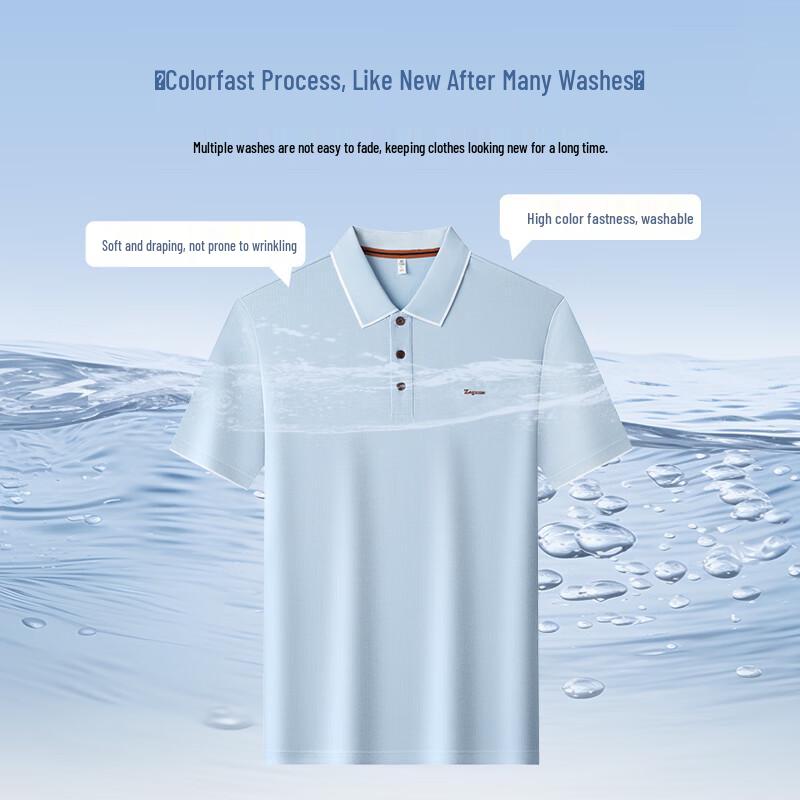 Hengyuanxiang Men's Ice Silk Business Casual Polo Shirt