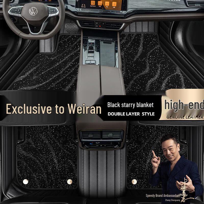Volkswagen Viloran Double Layer Floor Mats (2020-23) - Black Starry Sky Design