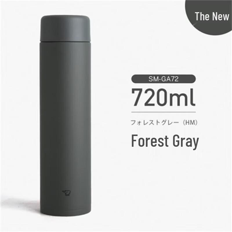 

Zojirushi Portable Insulated Bottle