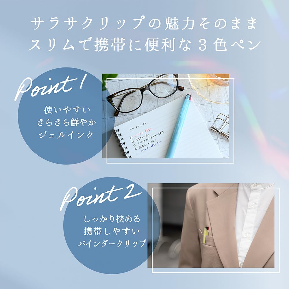 Zebra Sarasa Clip 3C Ballpoint Clear 3-Color Pen, Color, 0.4mm, Pink, J3JS5-C-P