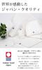 Imabari Face Chisai 34cm X Set of 14 White Face Instant Imabari Towel Made In Hotel Face Wash Facial Home Towels, 100% Cotton, Pattern, 75cm, 4,
