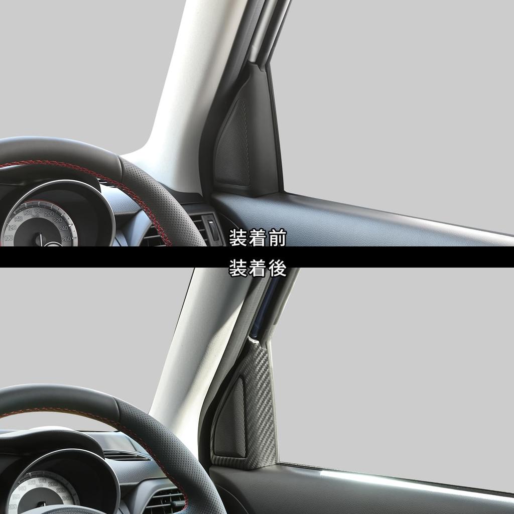 SecondStage Tweeter Panel with Speaker Black Carbon Fiber for Suzuki Swift Sport ZC33S (Matte Look) (S118AES)