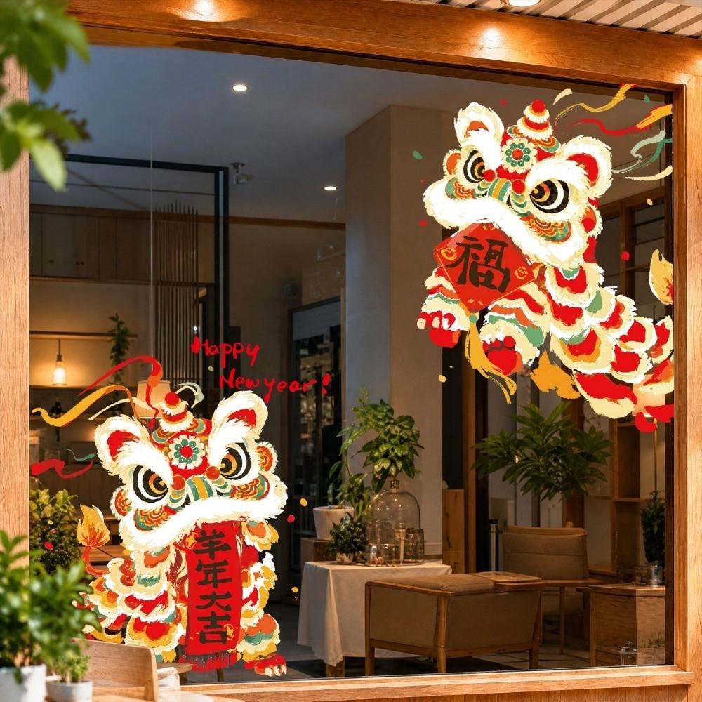 Removable Zodiac Sheep Window Stickers Cartoon Sheep New Year's Glass Stickers Holiday Party