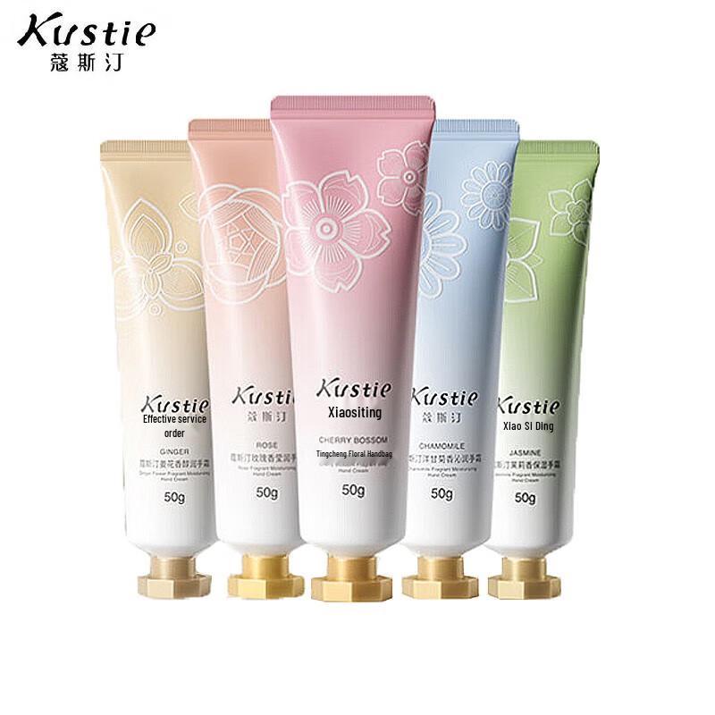 

Costin Fragrant Smooth Hand Cream 250g Set