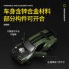 1:36 Dodge Challenger für CCASRT Hellcat Zusammengebaut Modifiziertes Spielzeugauto Modell Für Jungen Kind Diecast Metall Freilauf Räder Sammlung Geschenk