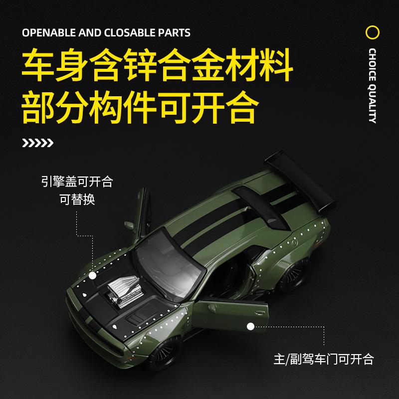 1:36 Dodge Challenger für CCASRT Hellcat Zusammengebaut Modifiziertes Spielzeugauto Modell Für Jungen Kind Diecast Metall Freilauf Räder Sammlung Geschenk