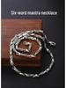 925 Sterling Silver Möbius Men's Vintage Mantra Necklace - Retro, Handsome, and Versatile