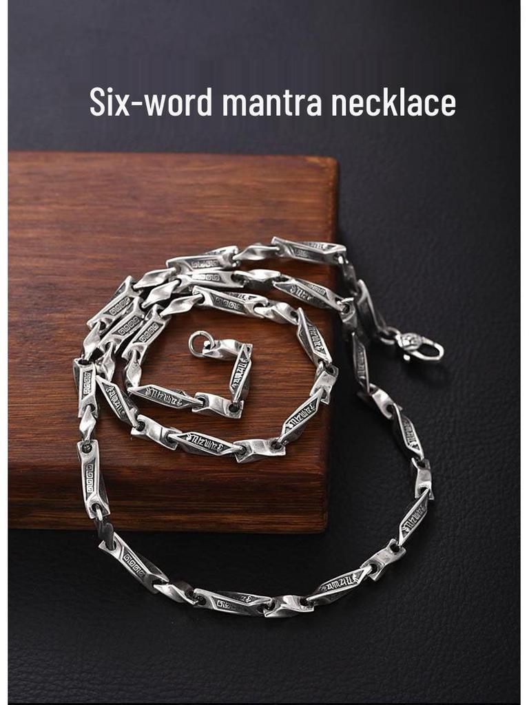 925 Sterling Silver Möbius Men's Vintage Mantra Necklace - Retro, Handsome, and Versatile