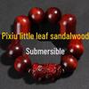 Antikes Pixiu Armband: Indisches Palisander, Sinking Grade Glas, Tausendjährige buddhistische Perlen