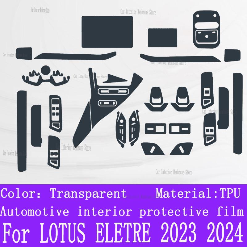 For LOTUS ELETRE 2024 S+ R+