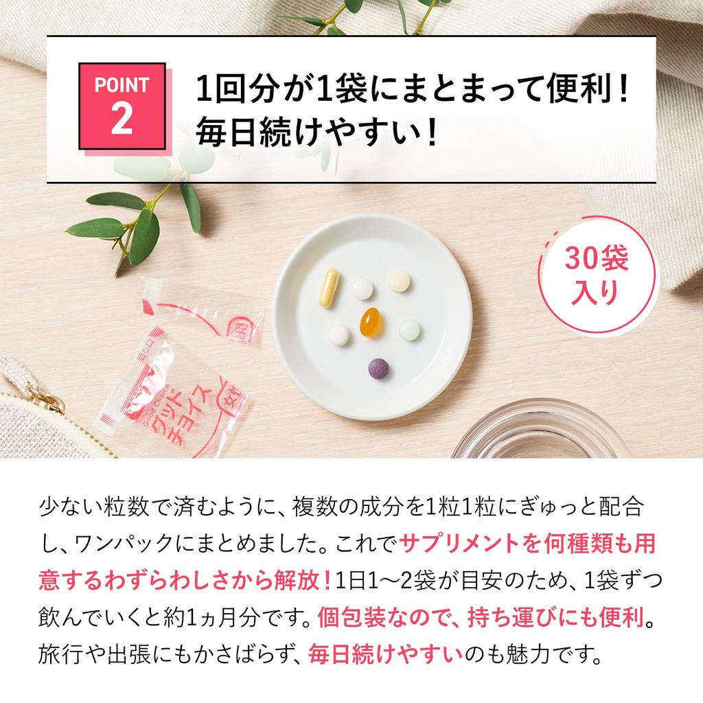 Fancl Women's Supplements for 30s - 15-30 Days Supply (30 Packs) with Vitamin C, B, and Iron, Individually Wrapped