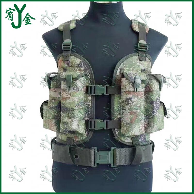 Tactical Camouflage Vest with Bullet Pouch