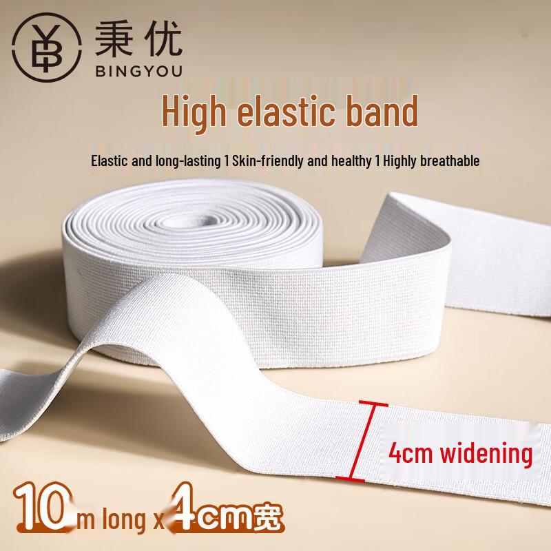 High Elastic Flat Elastic Band for Sewing